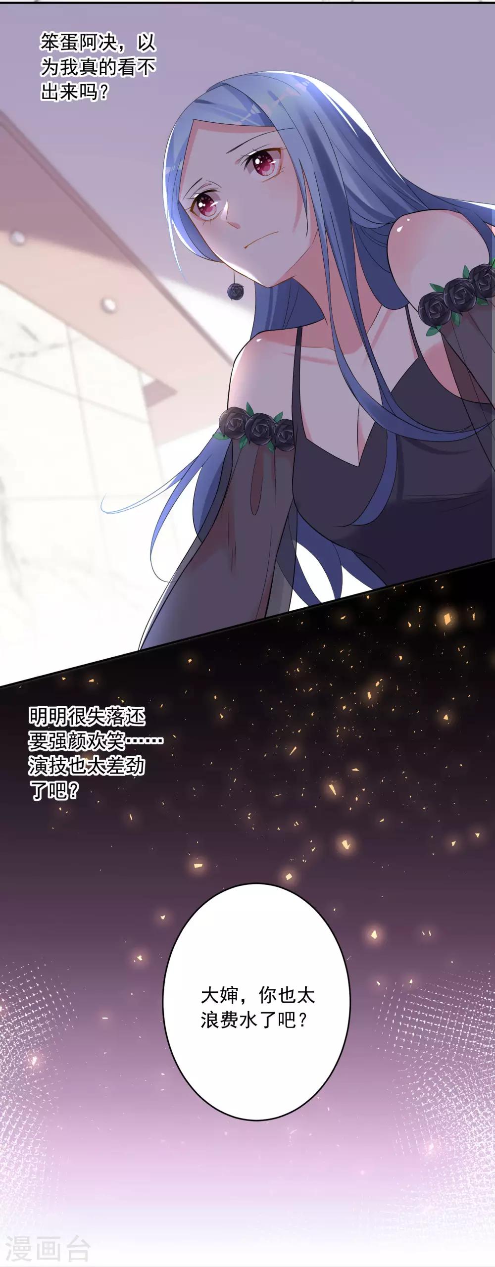 第201话17