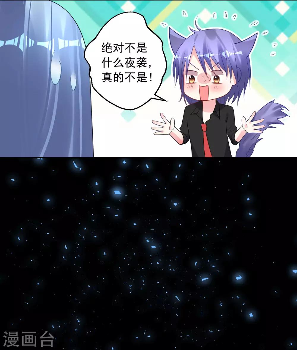 第195话9