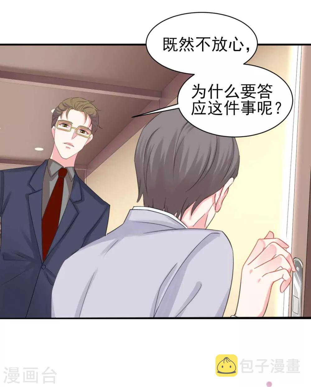 第330话18