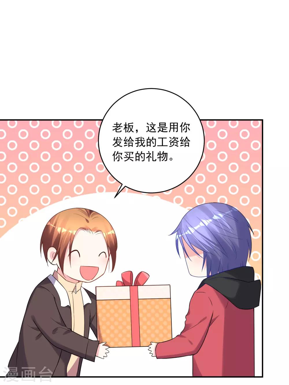 第221话4