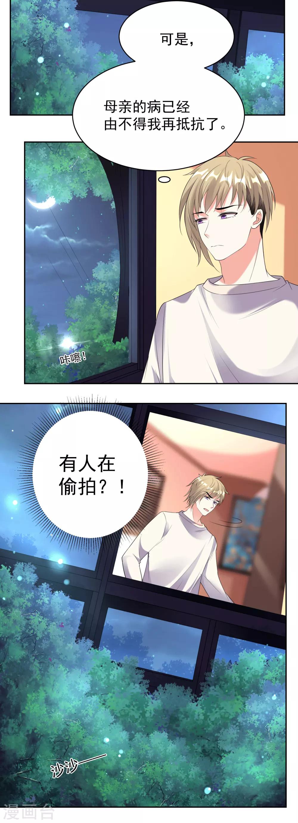 第329话19