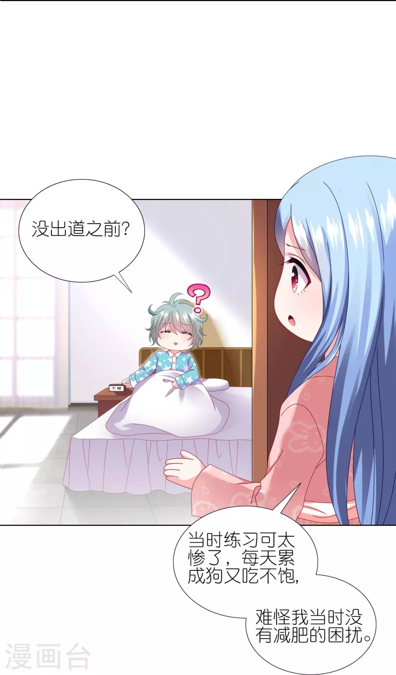 第455话15