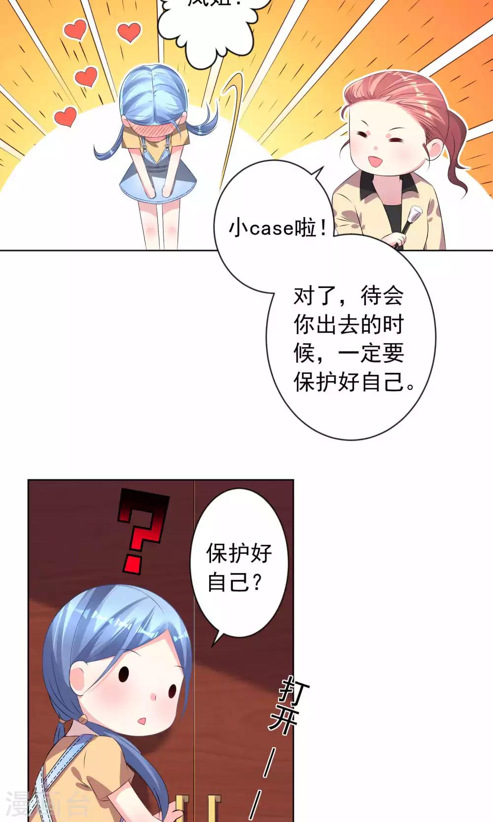第121话5