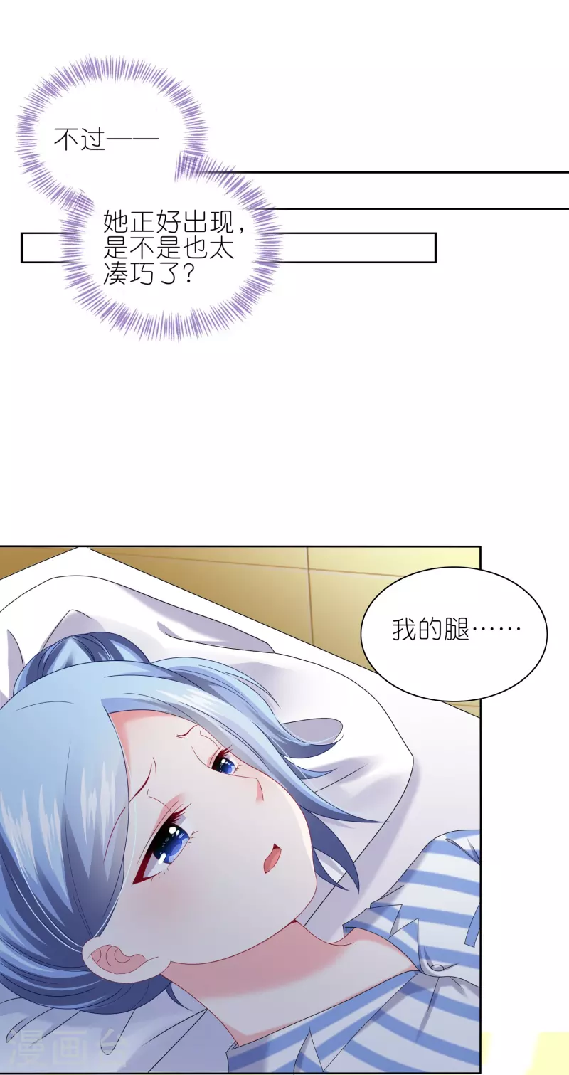 第470话23