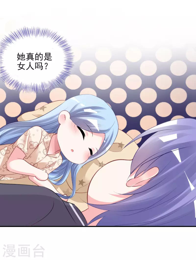 第382话16