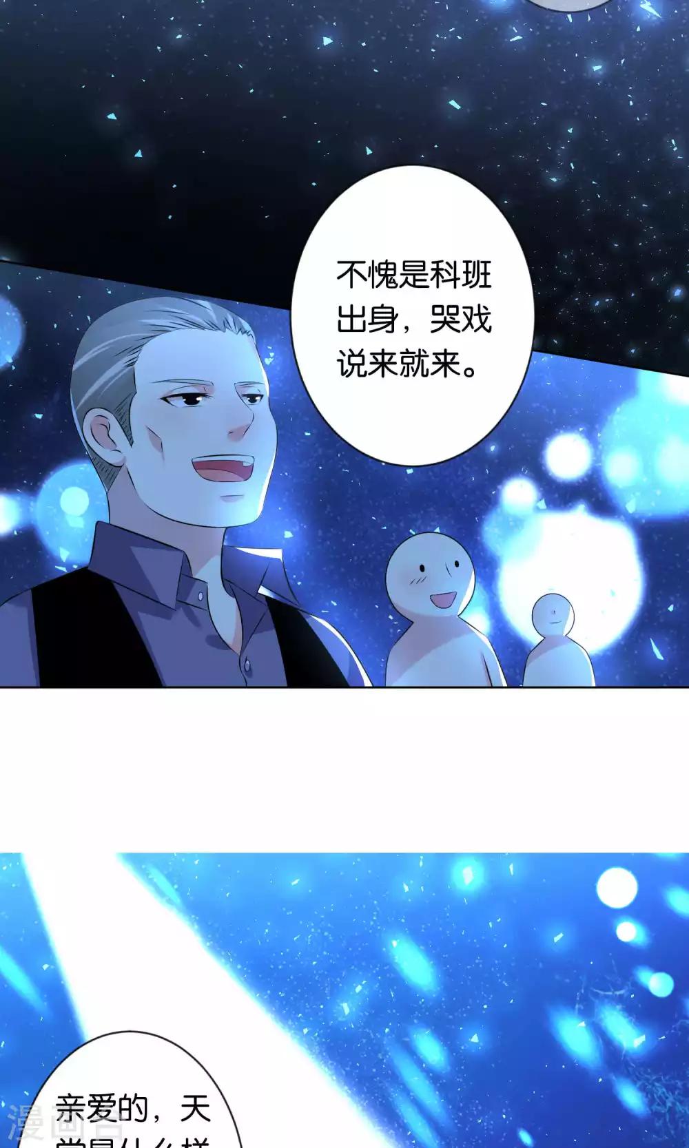 第110话4
