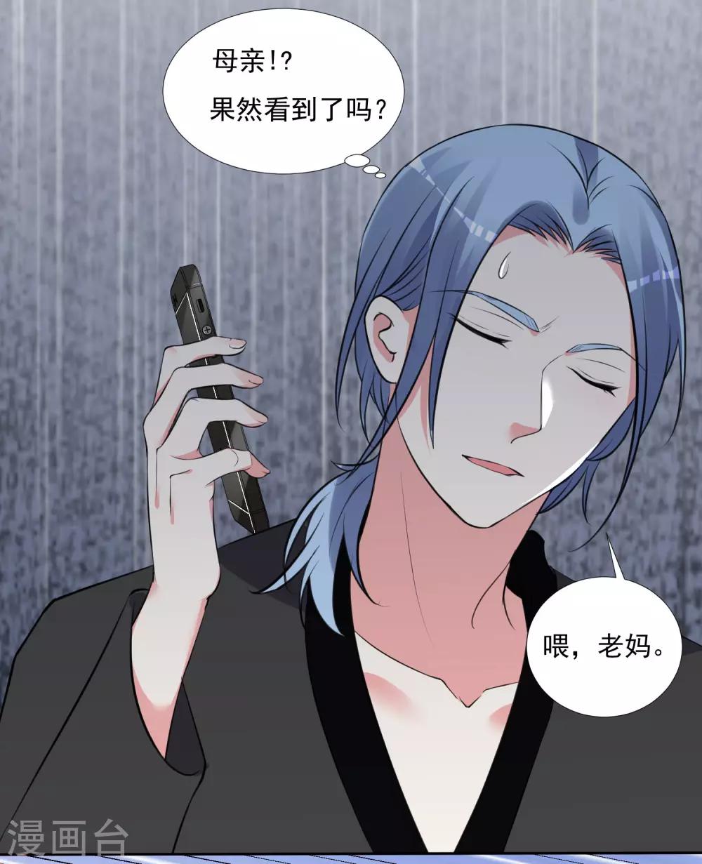 第301话5