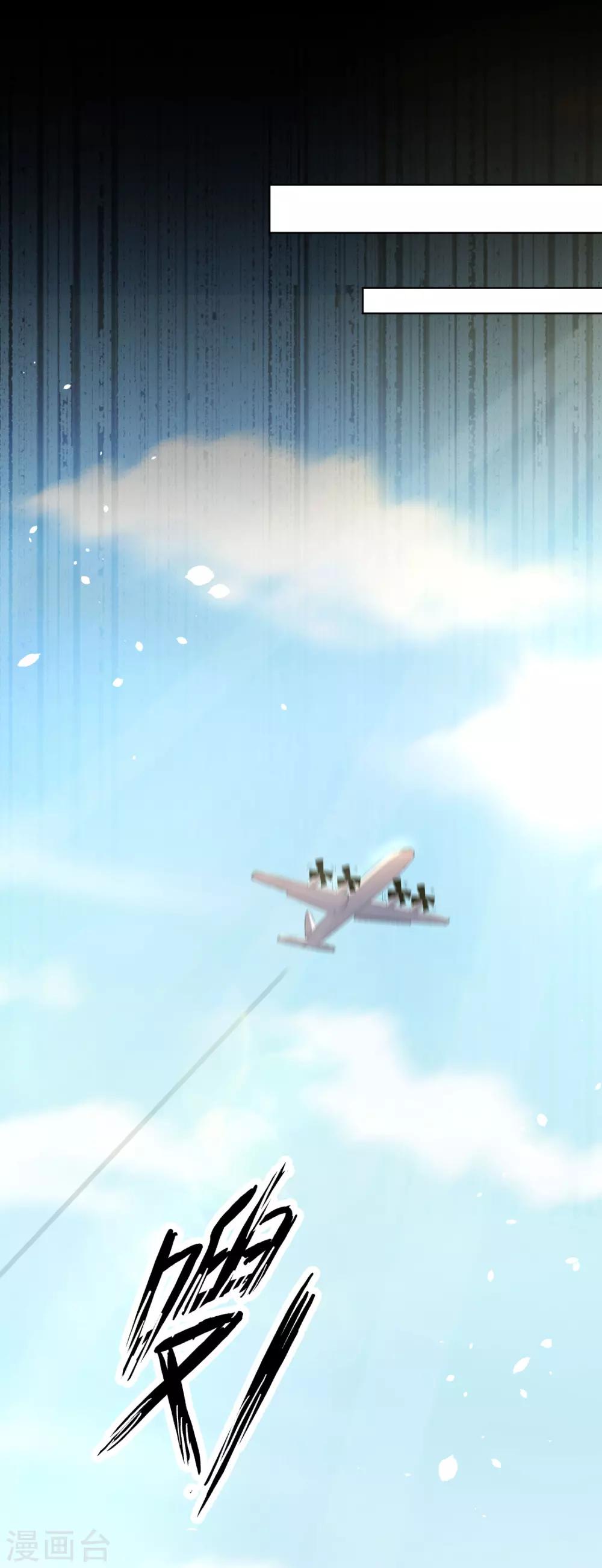 第149话26