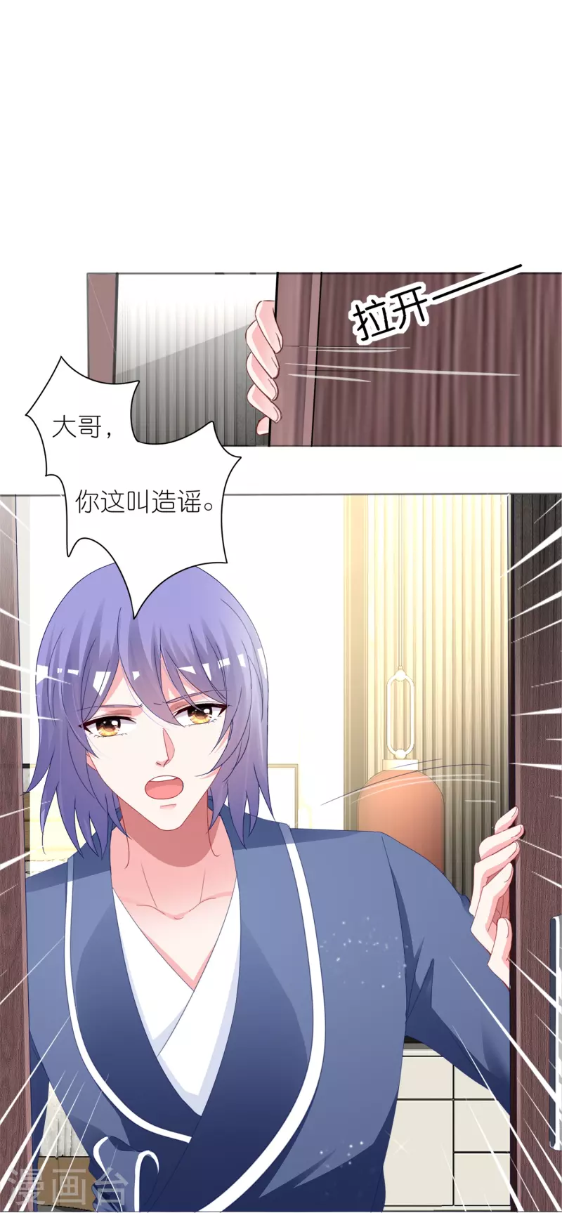 第413话20