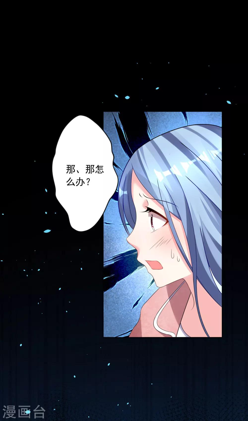 第153话11