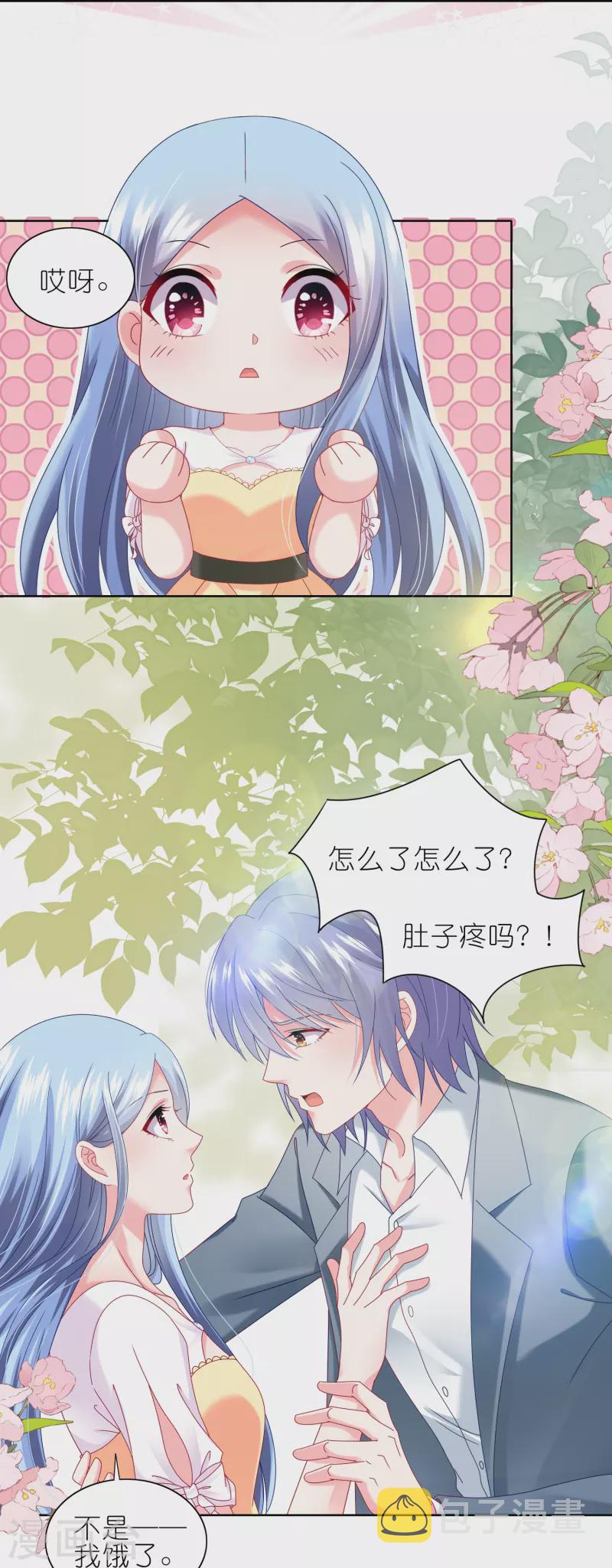 第466话19
