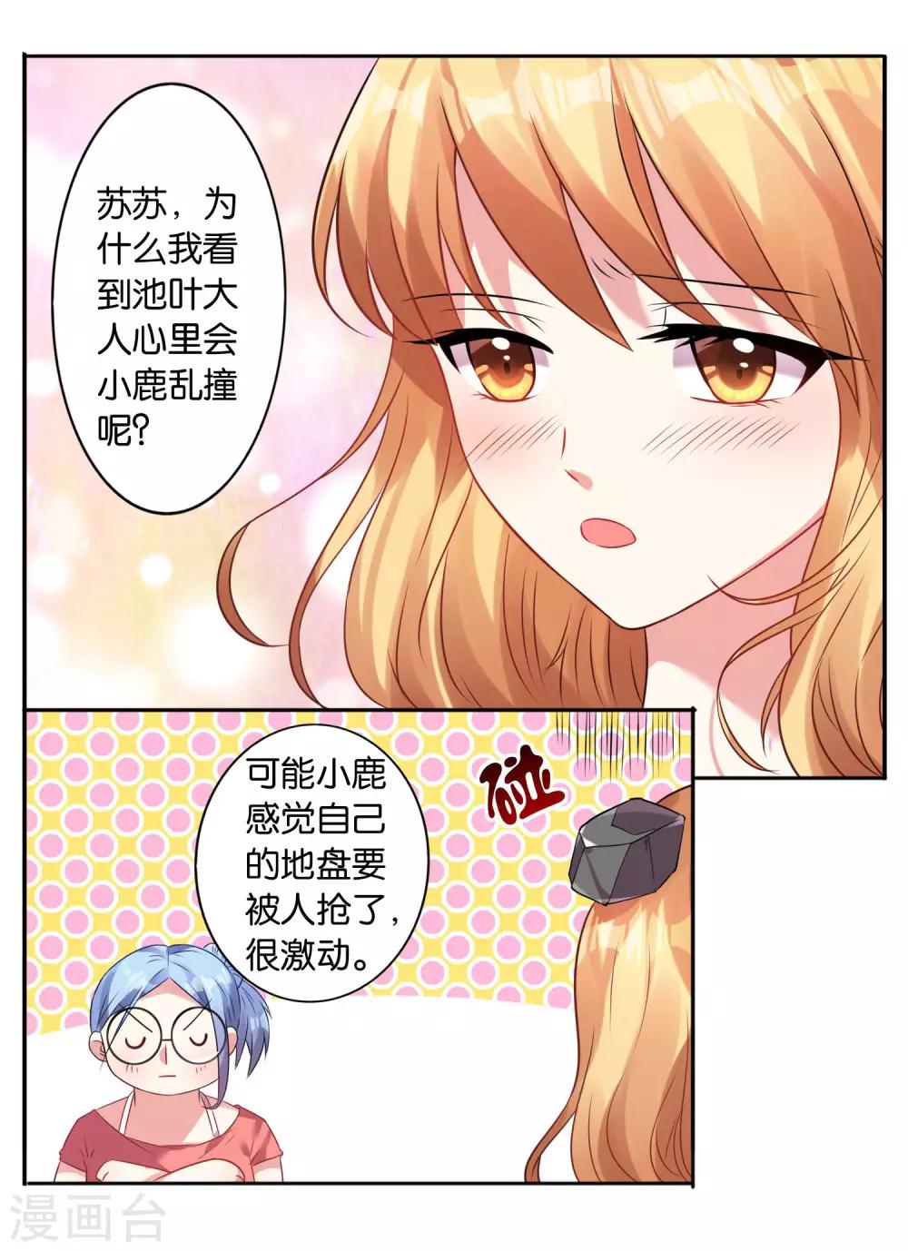 第20话25