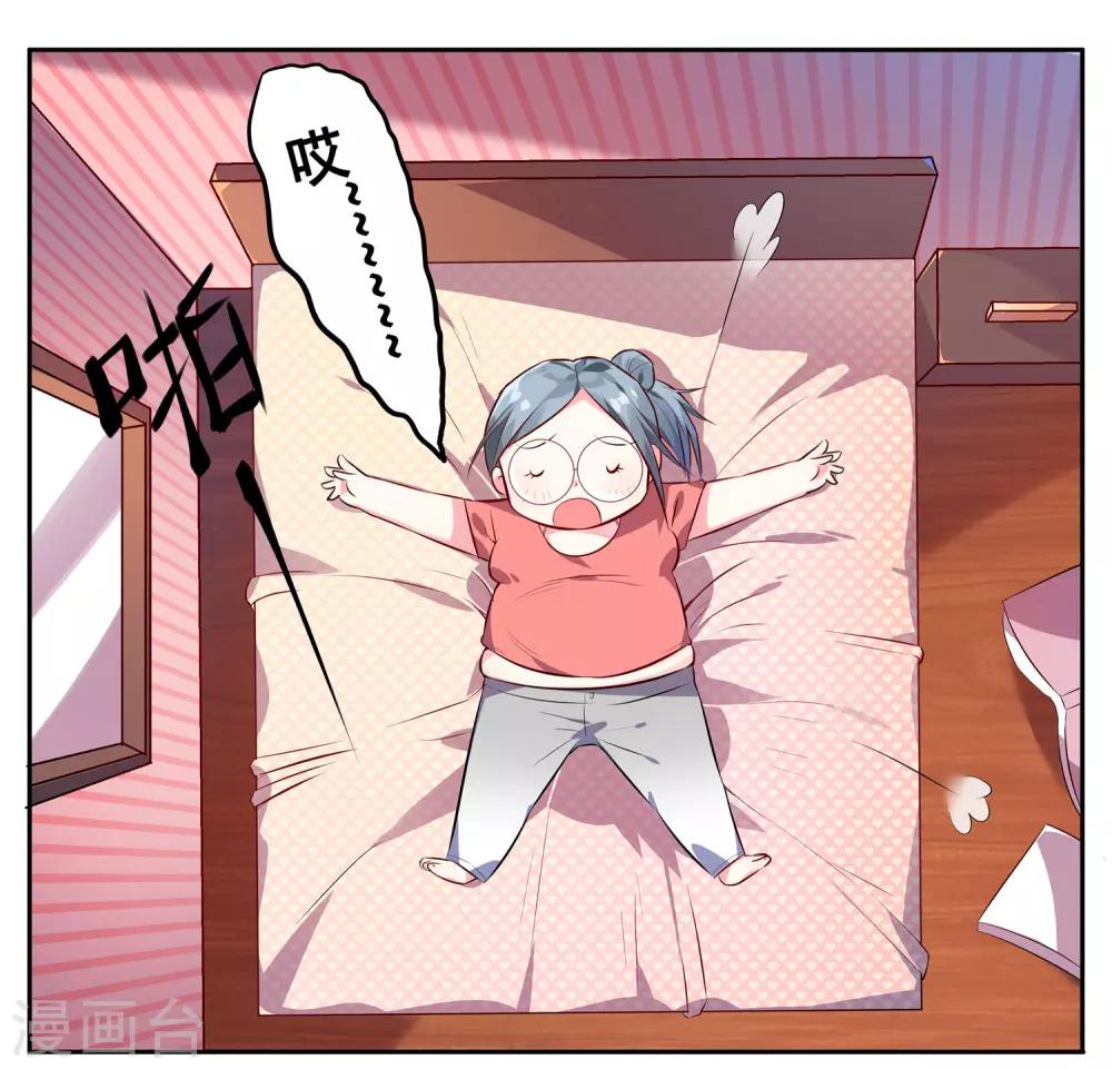 第2话6