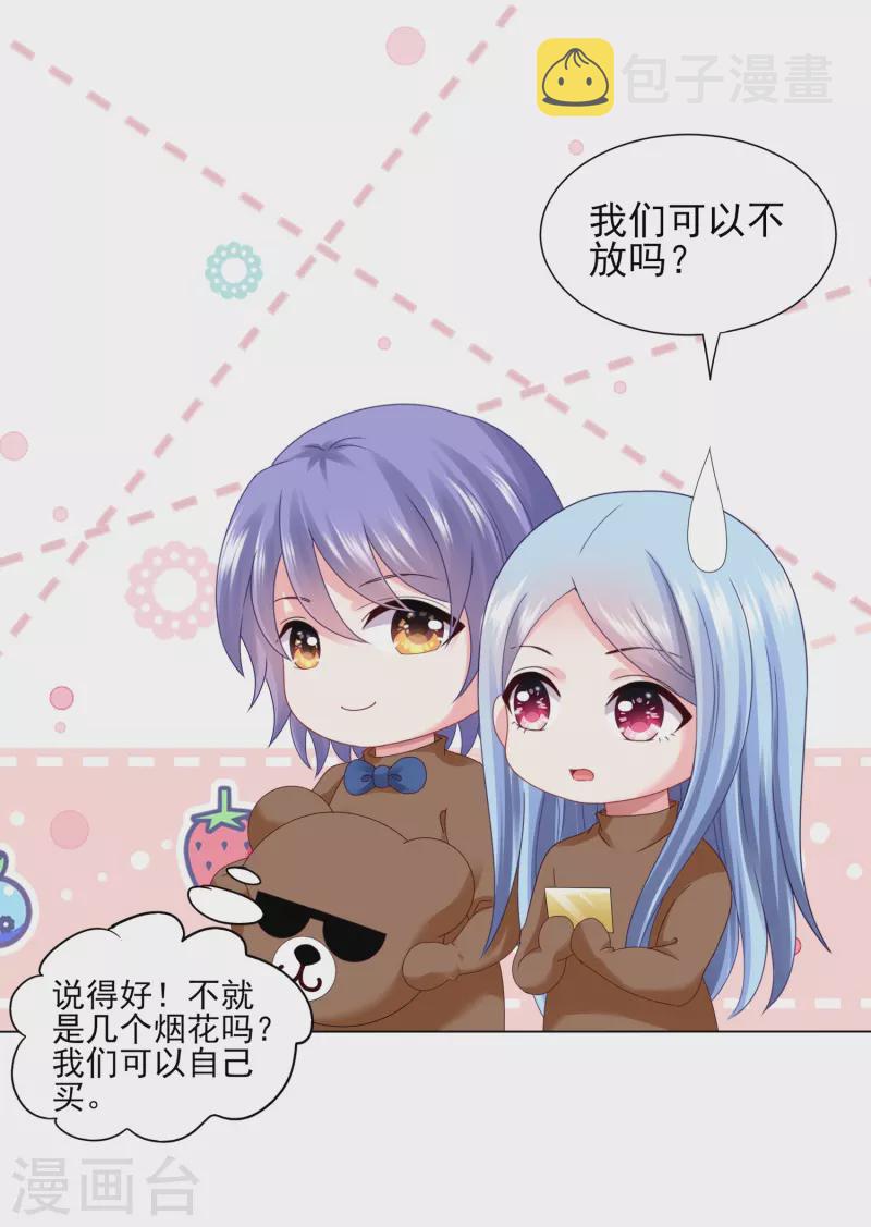 第404话25