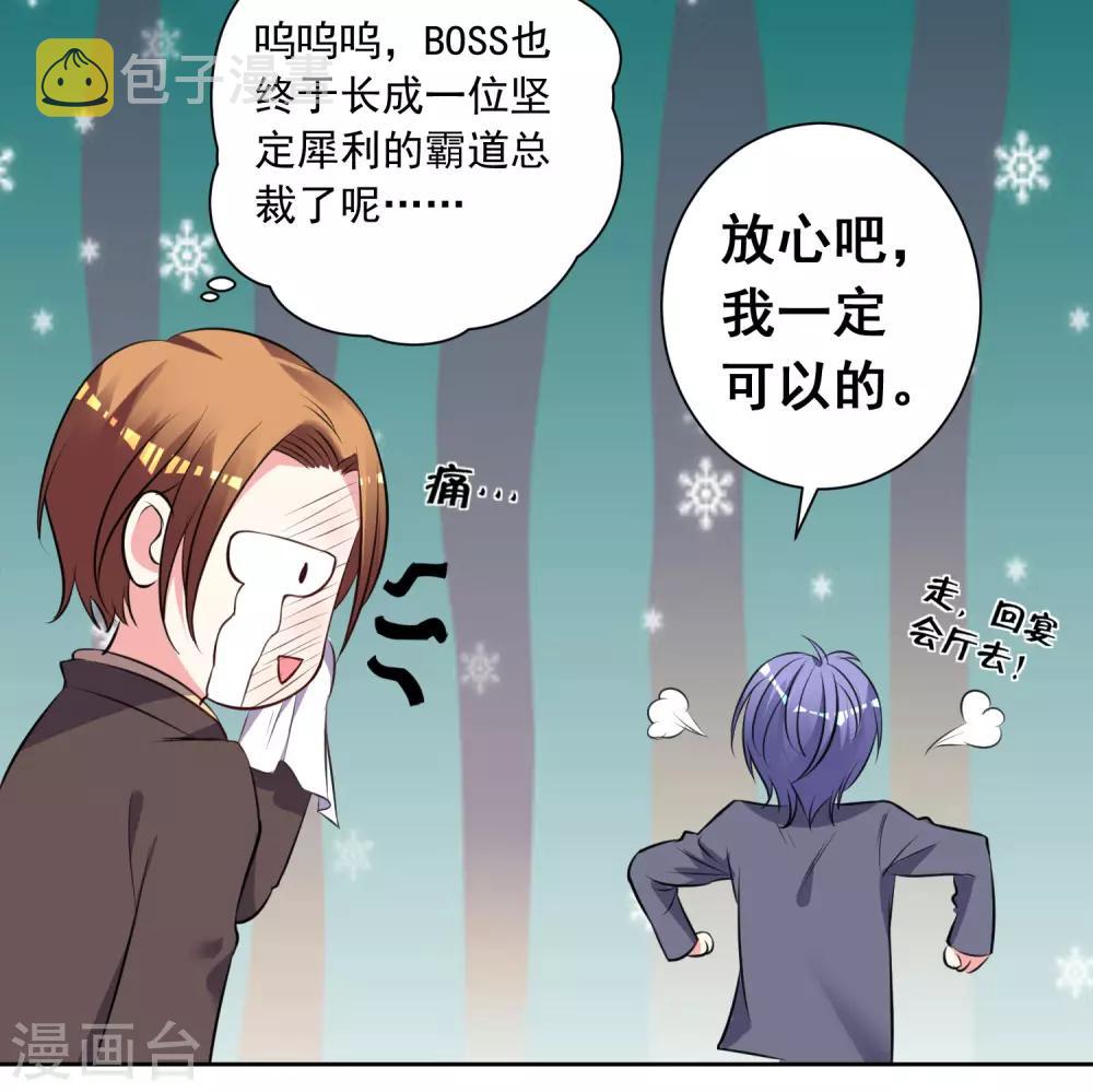 第309话5