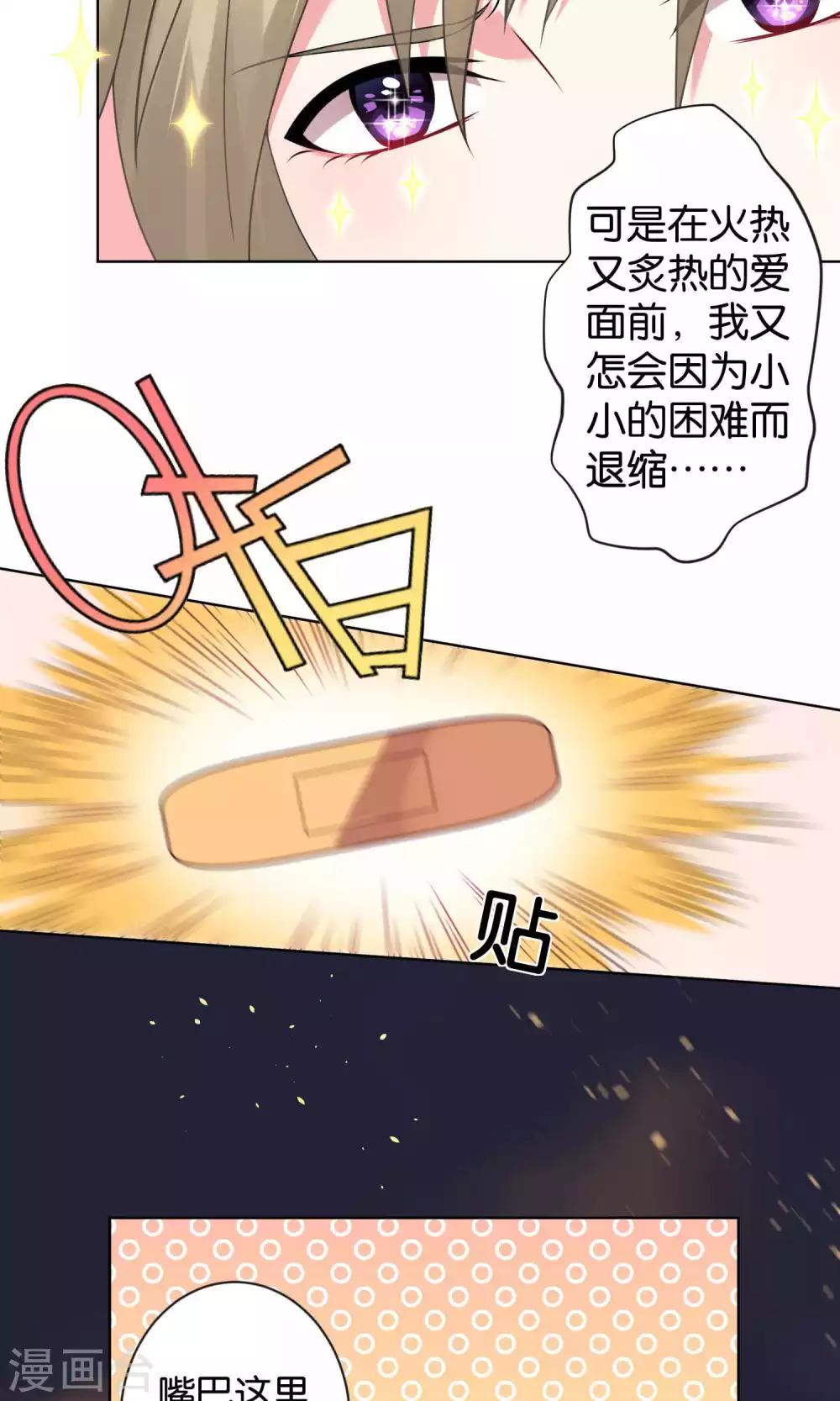 第103话20
