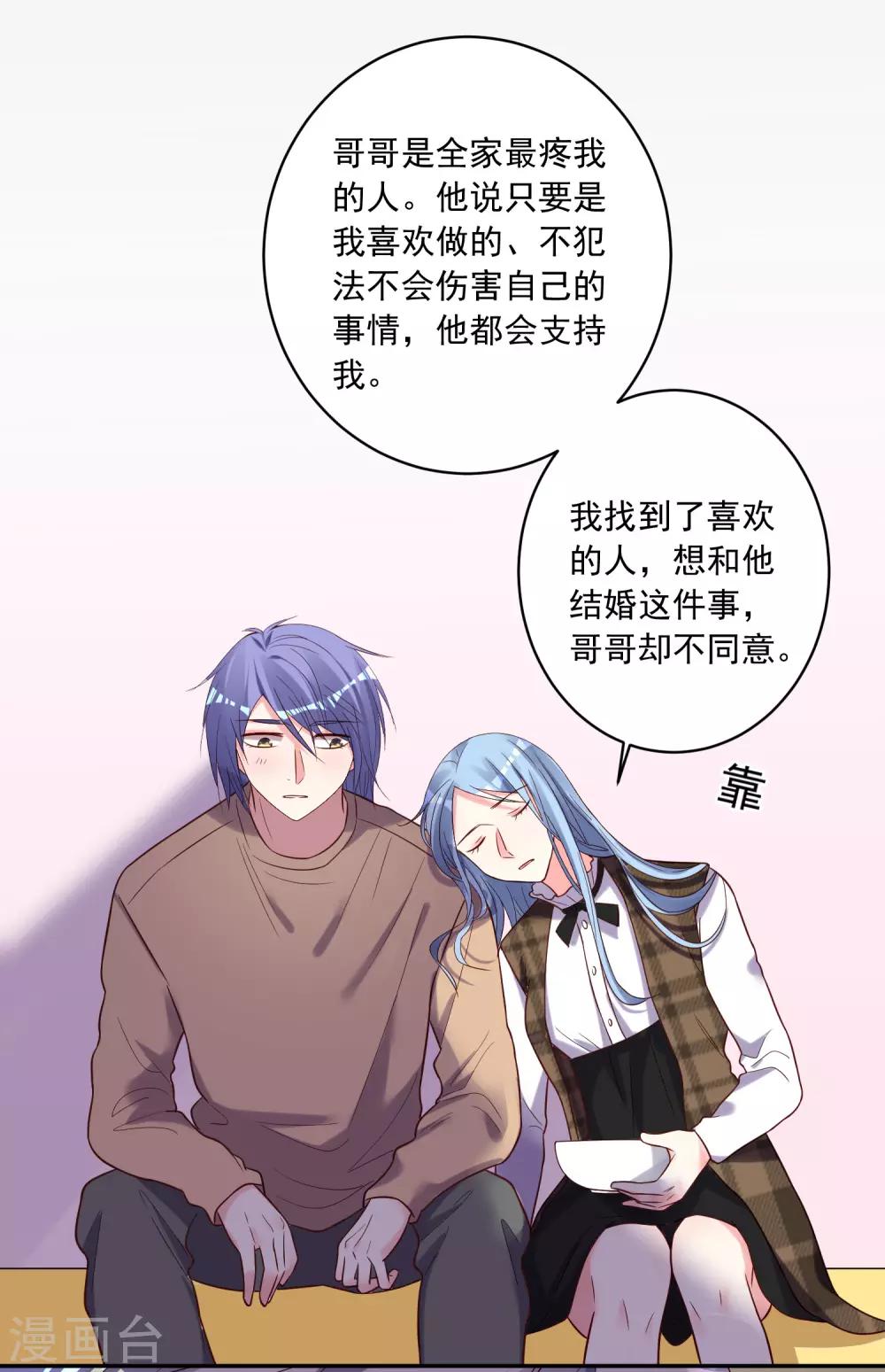 第273话21