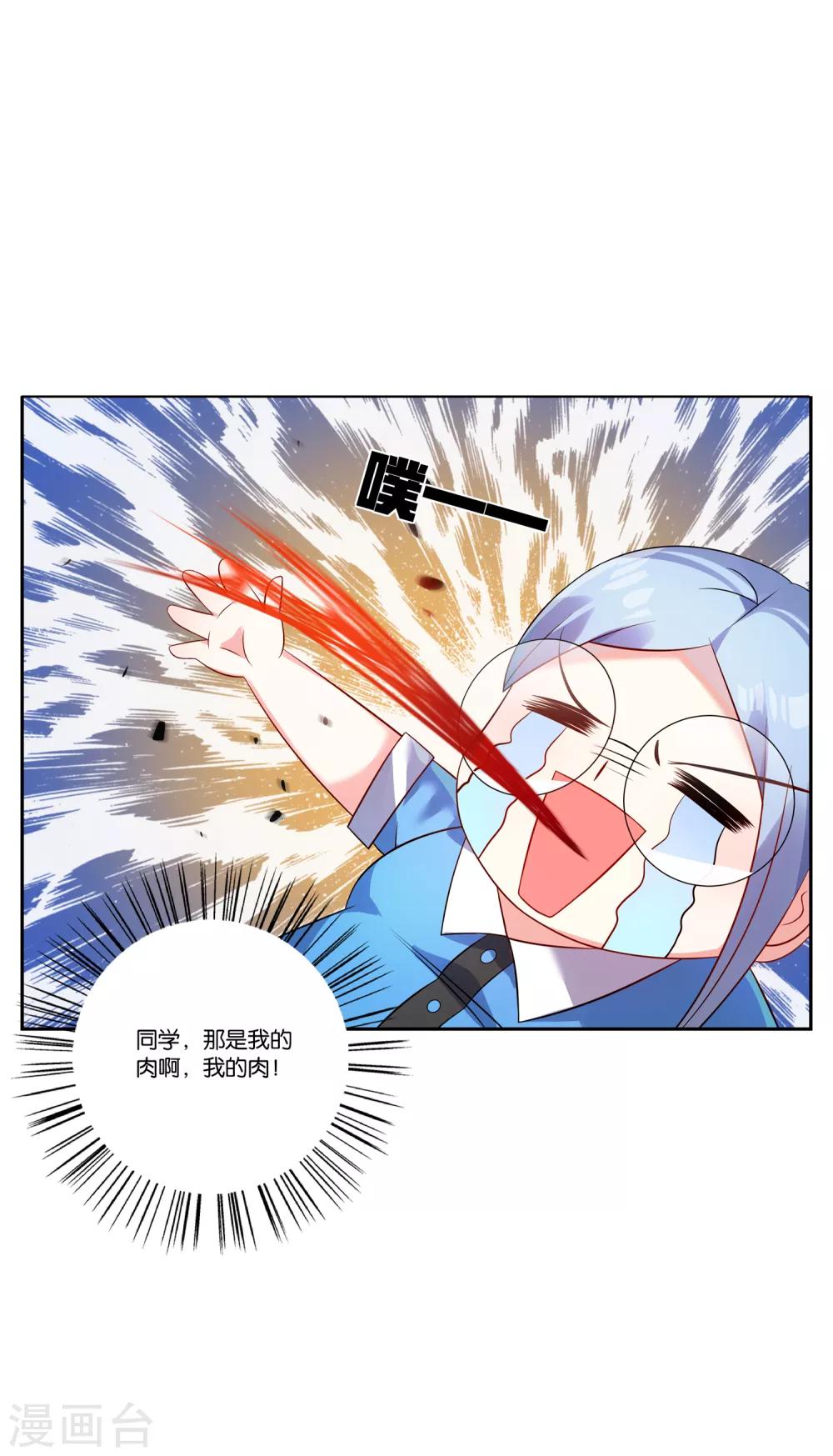 第4话23