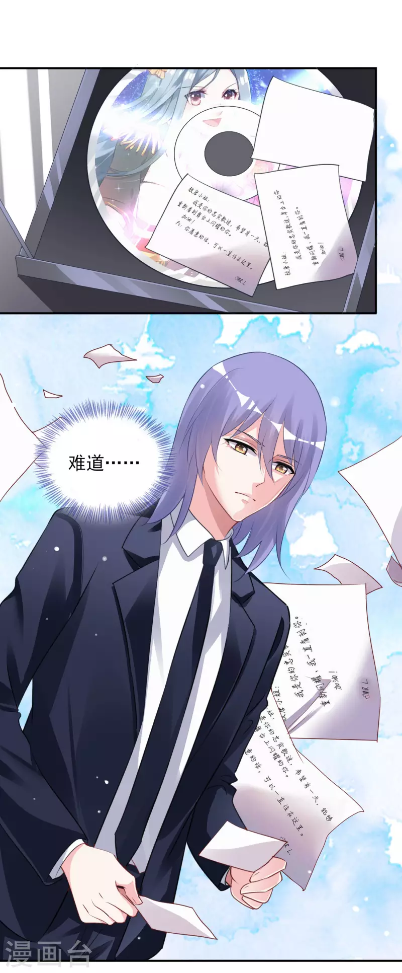 第371话4