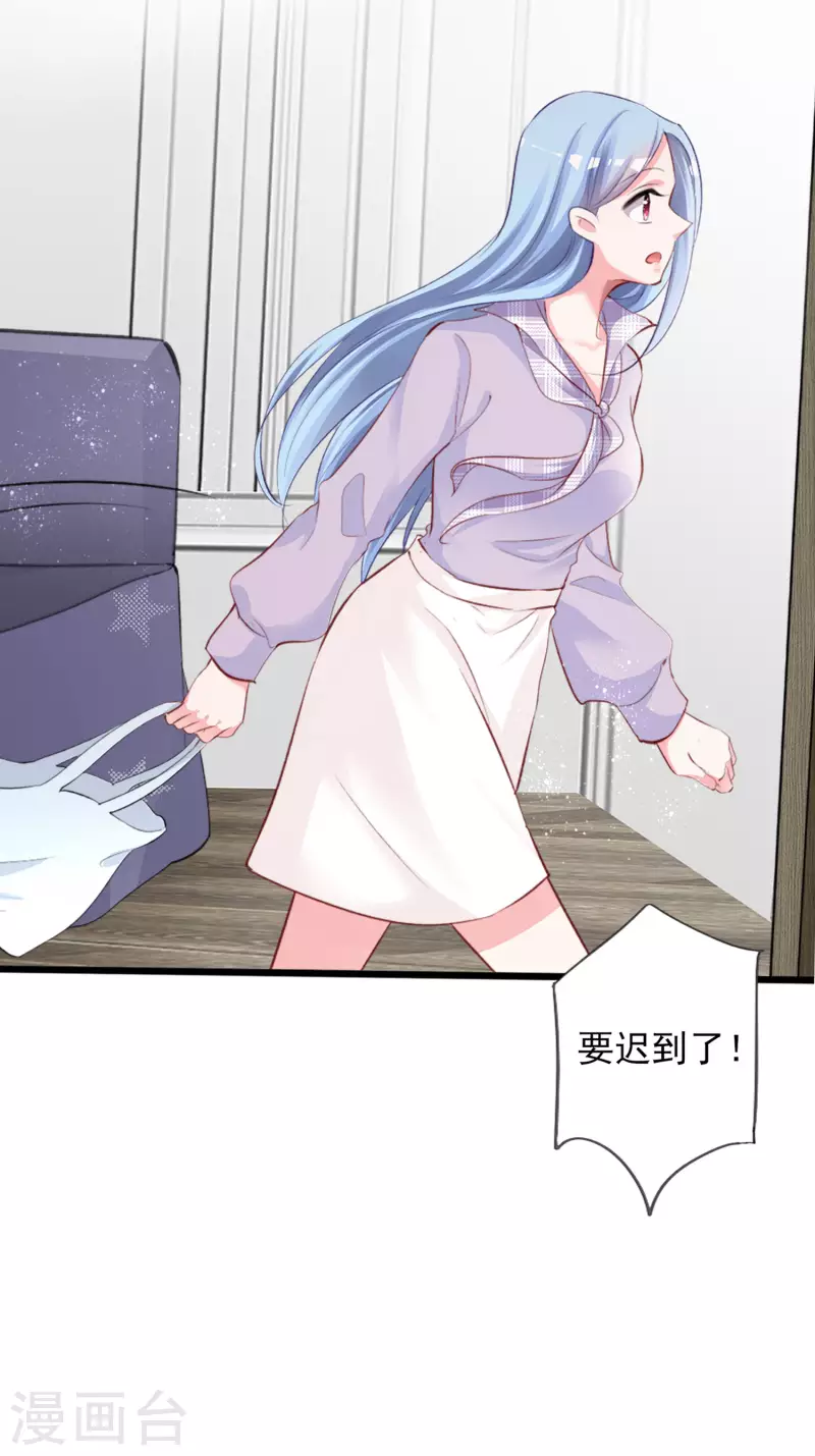 第388话5