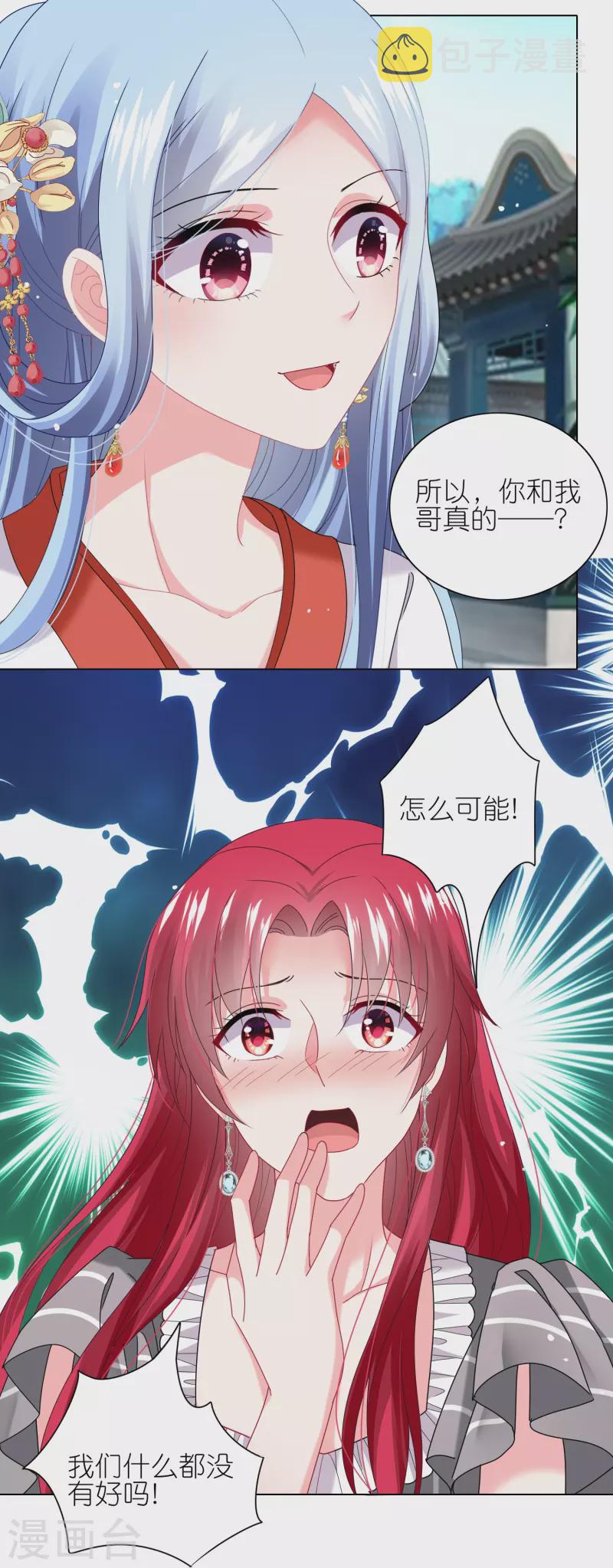第460话25