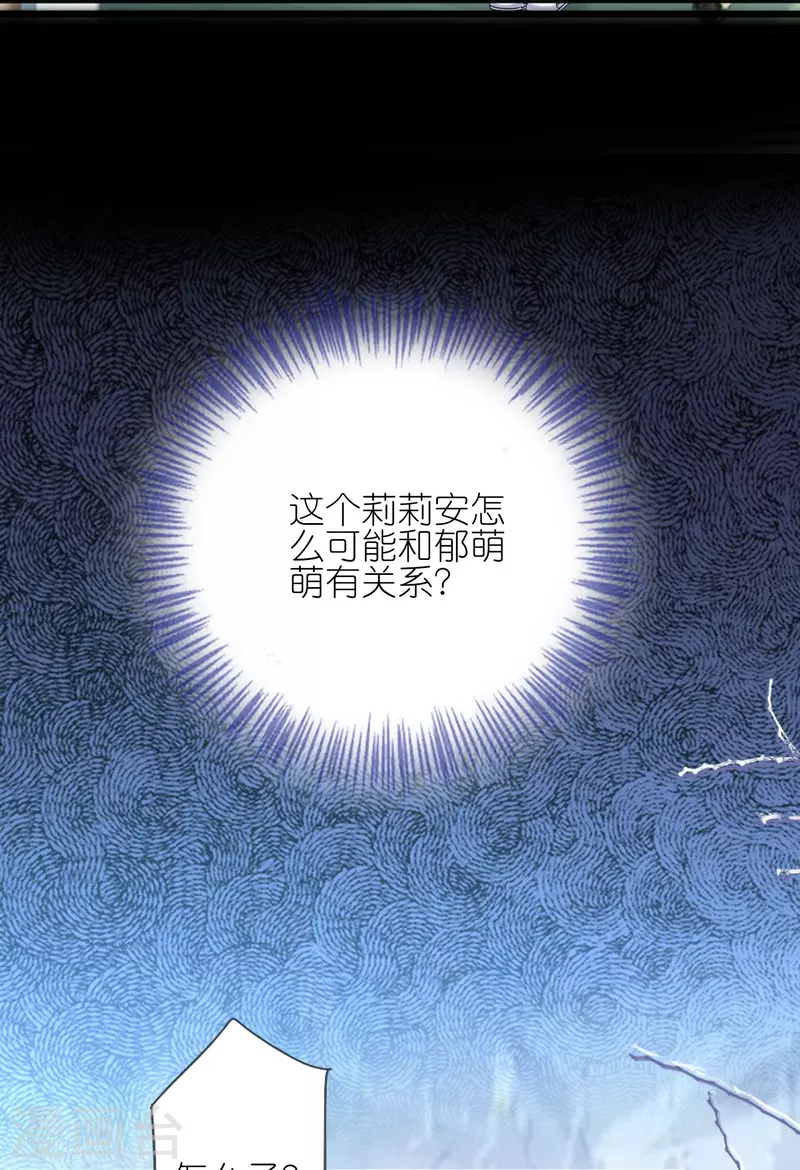 第456话12