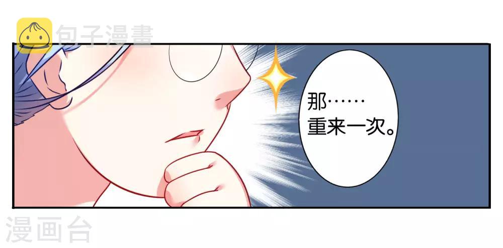 第21话16