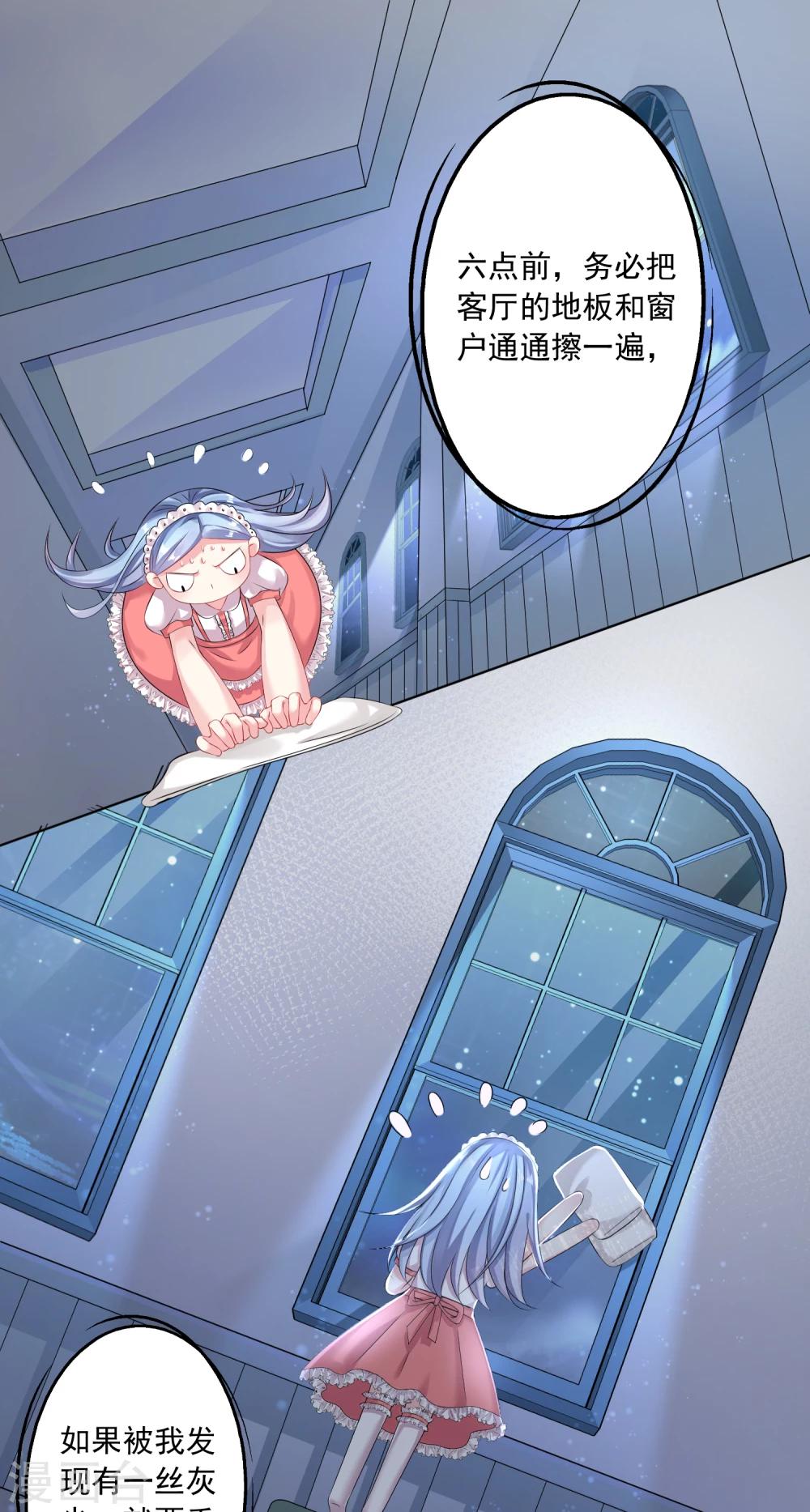第158话11