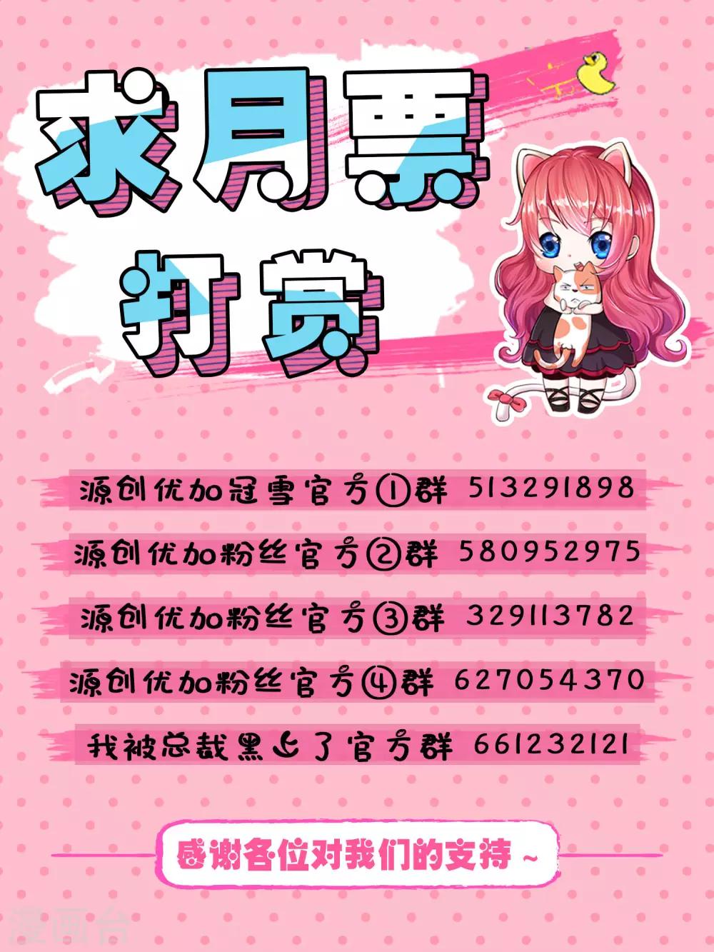 第69话16