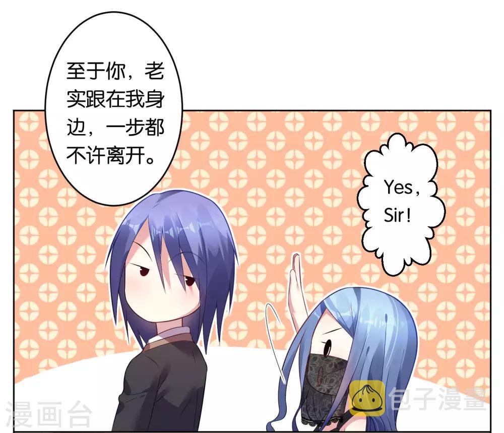 第54话2