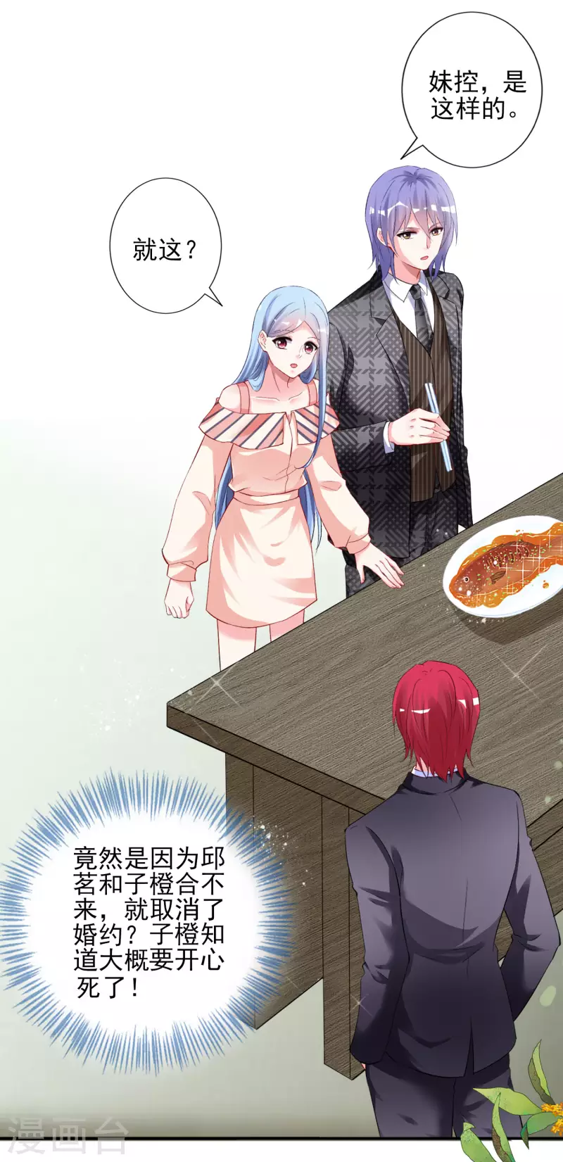 第396话30