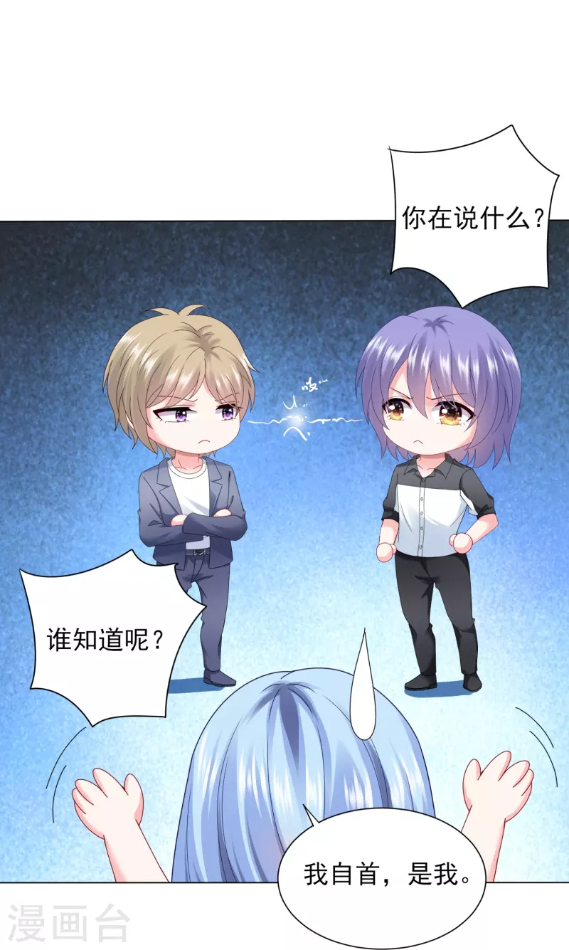 第405话14