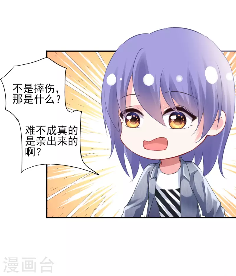 第389话25