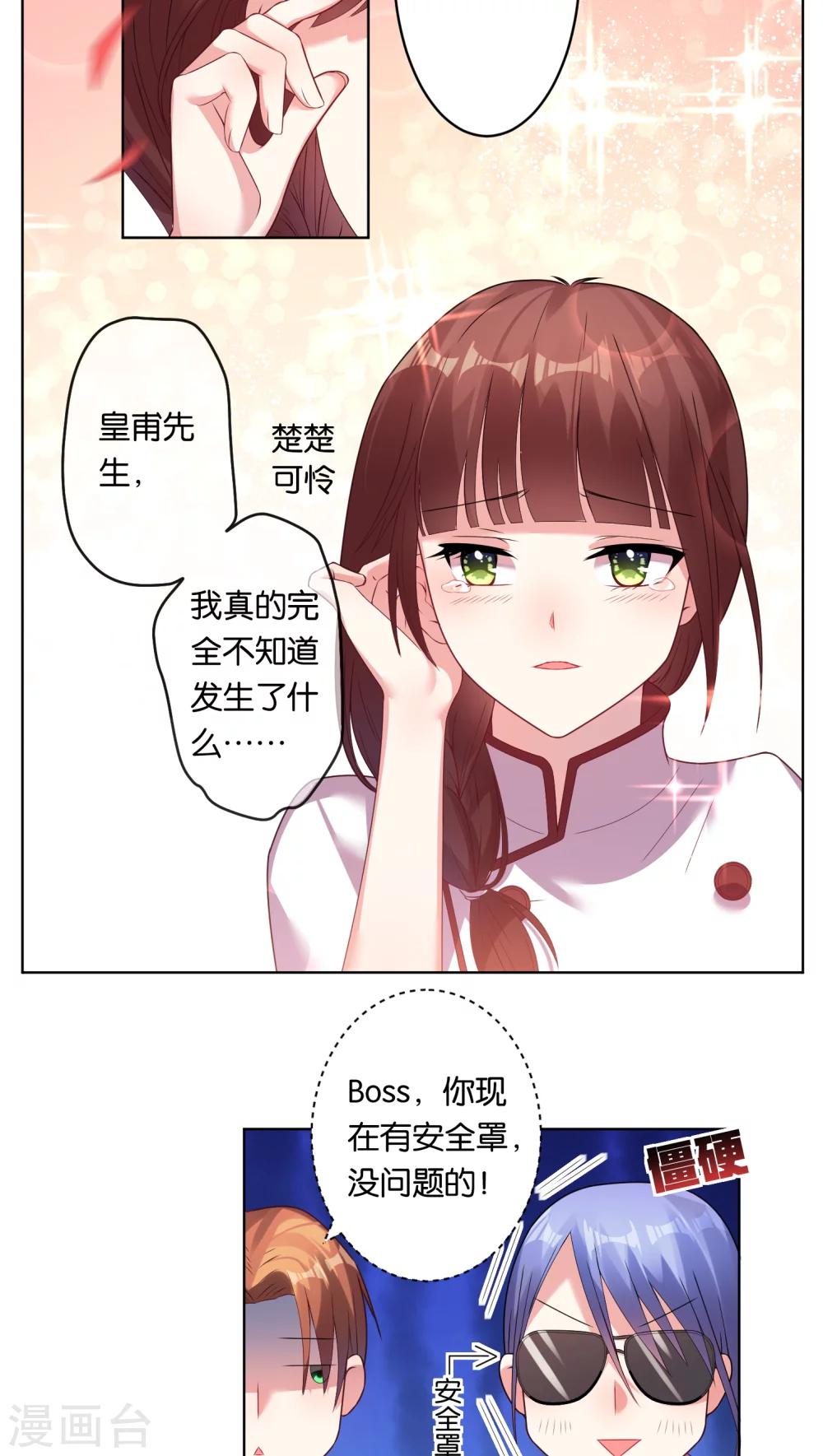 第35话3