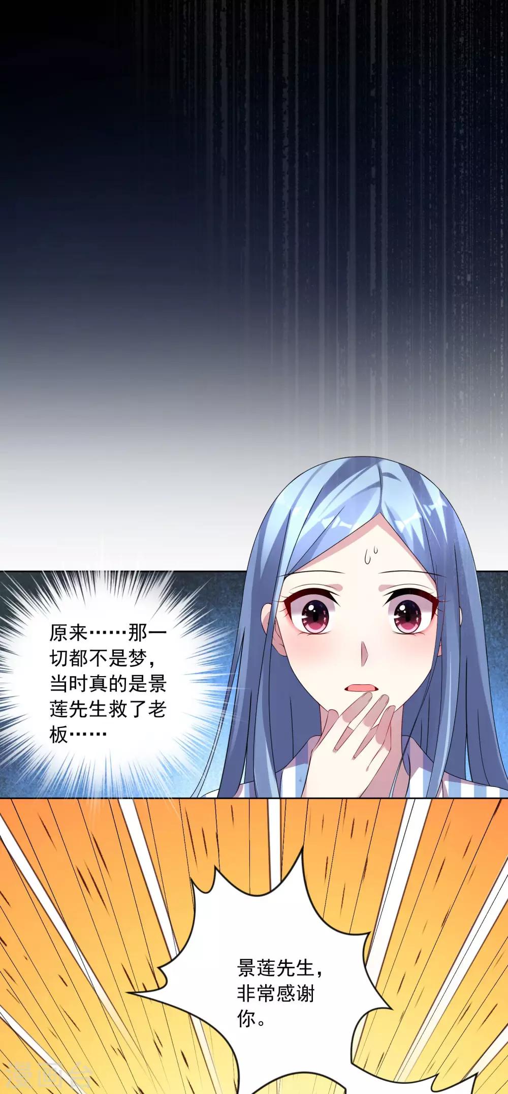 第143话13