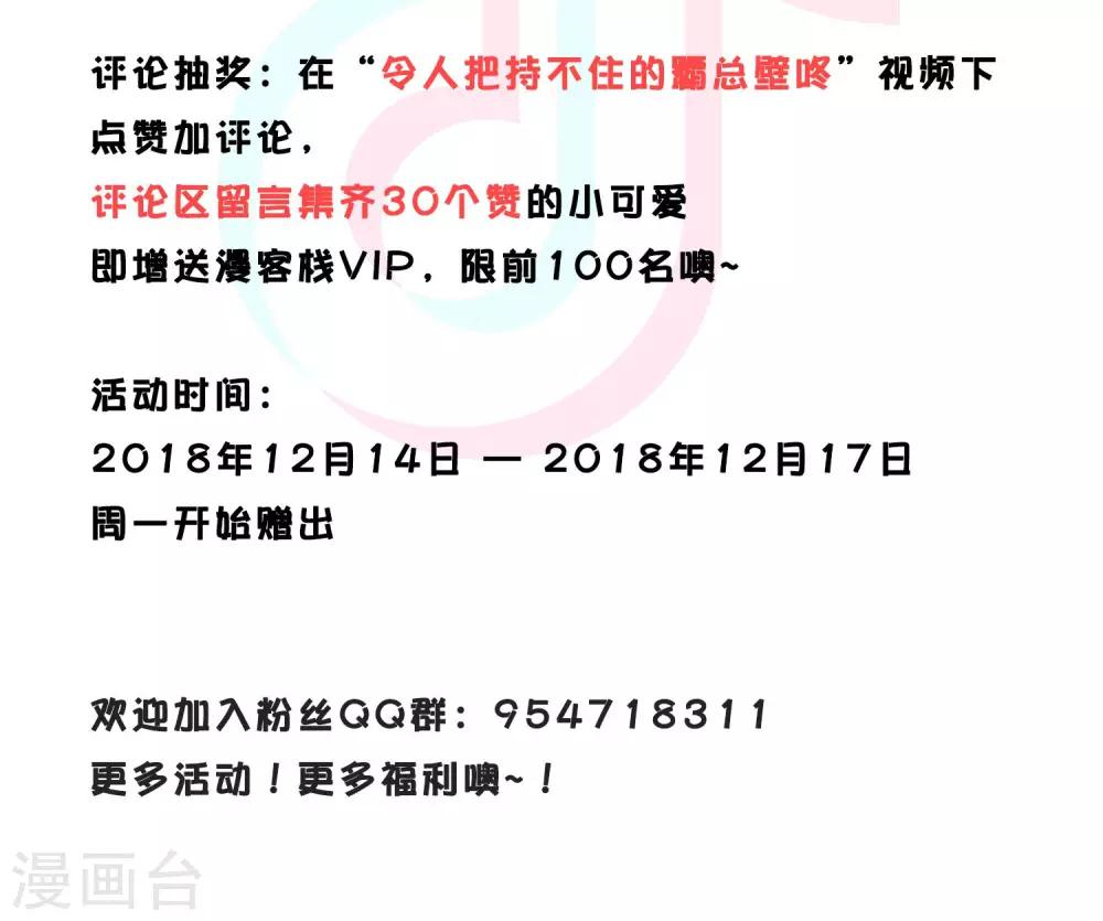 第138话28