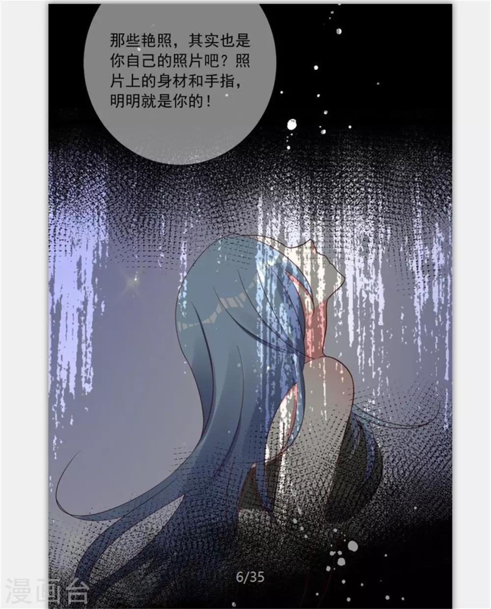 第265话5