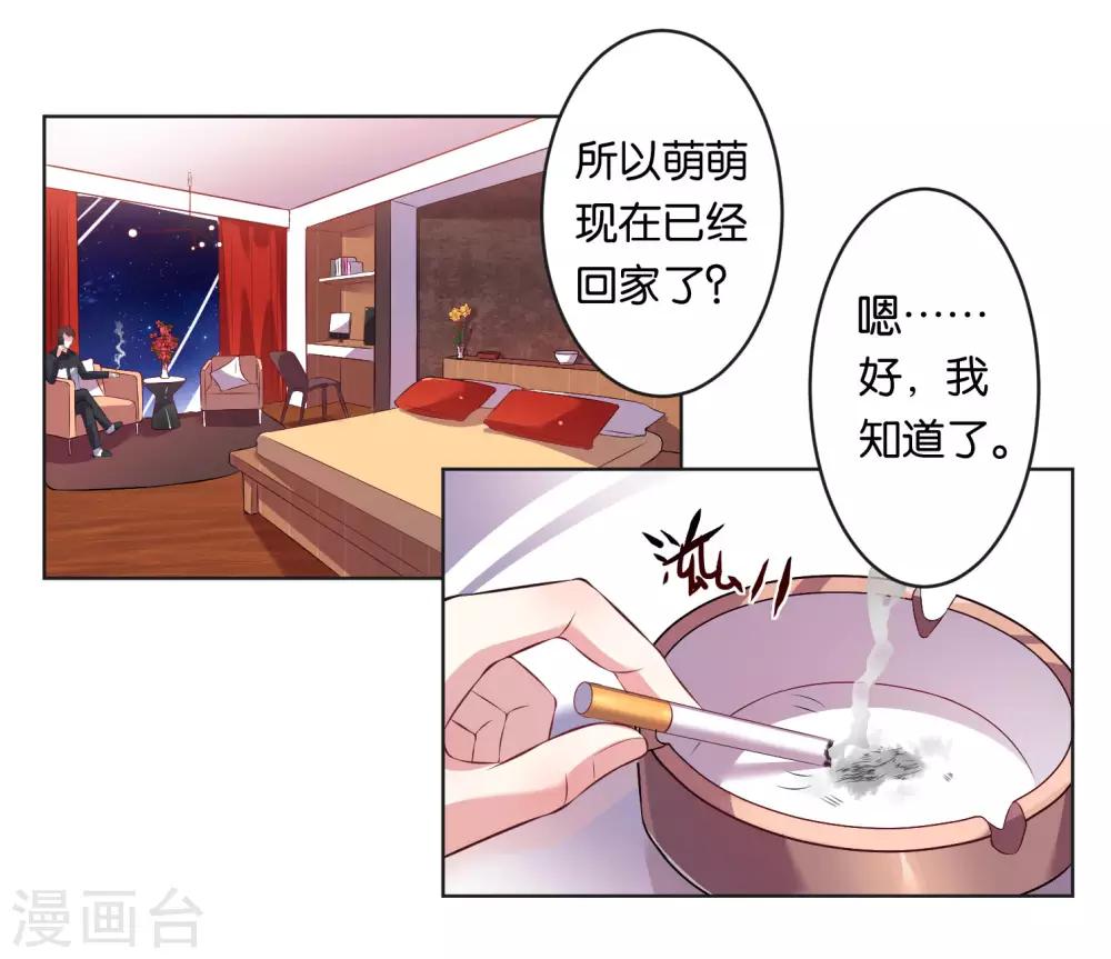 第66话0