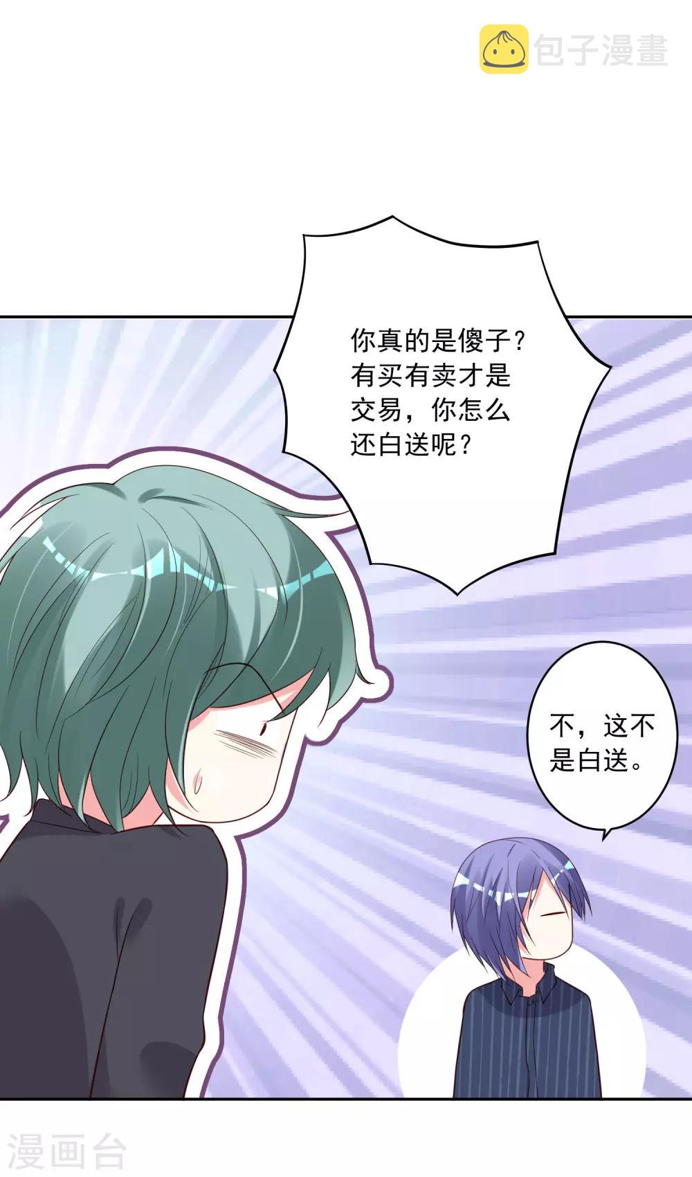 第230话16