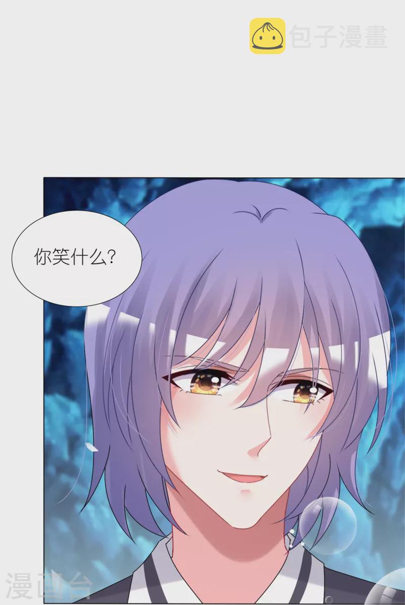 第434话6
