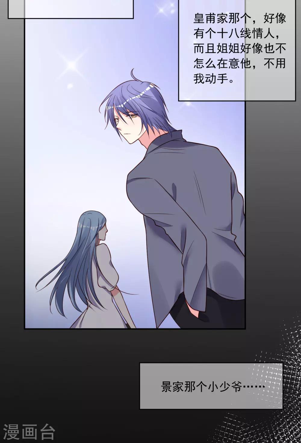第268话15