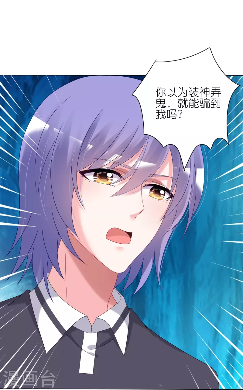 第436话5
