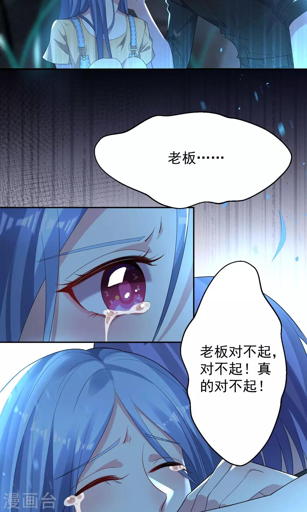 第137话4
