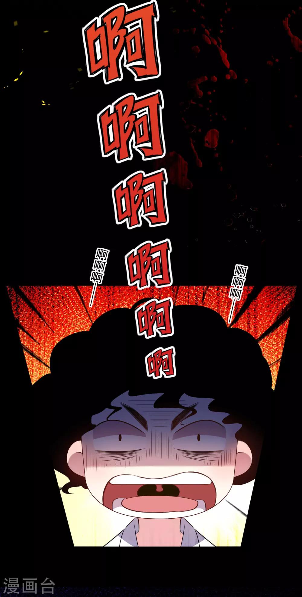 第147话15