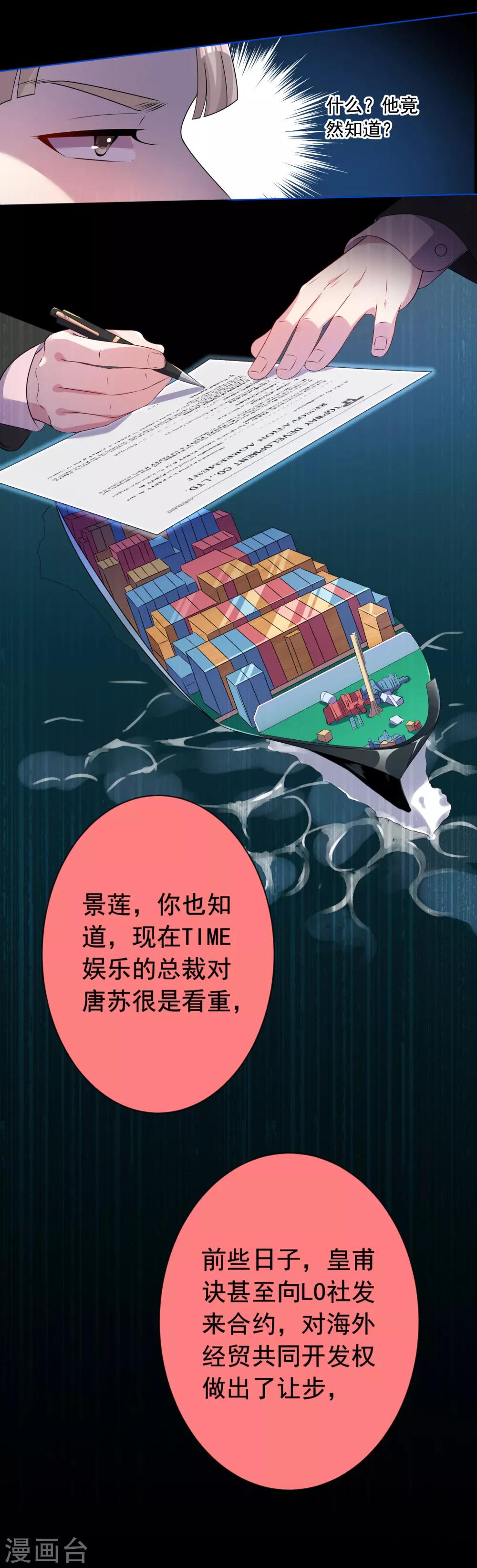 第150话12