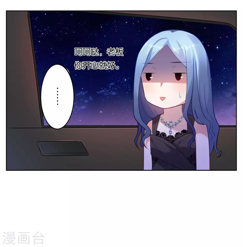 第53话23