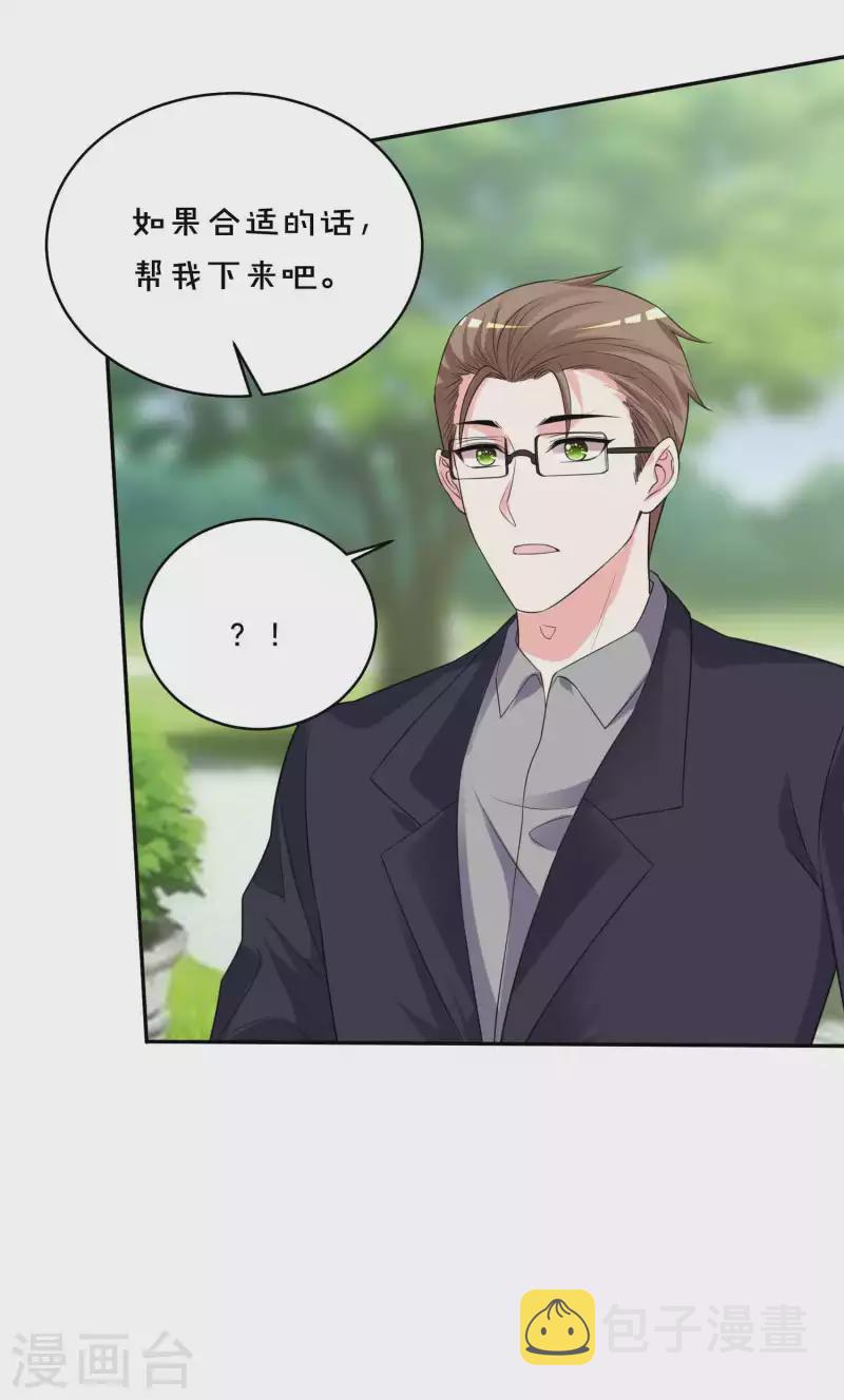 第351话8