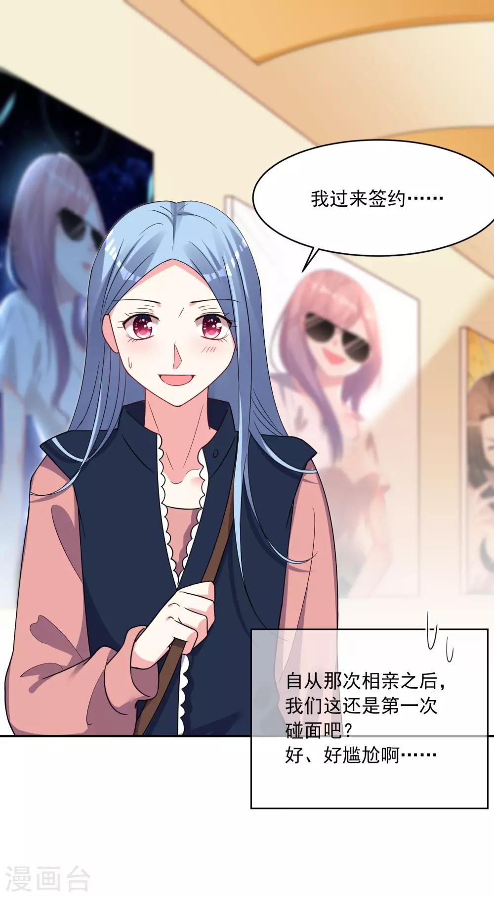 第293话1