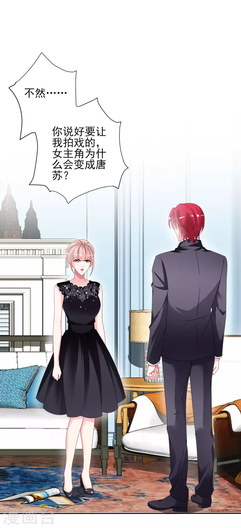 第395话12