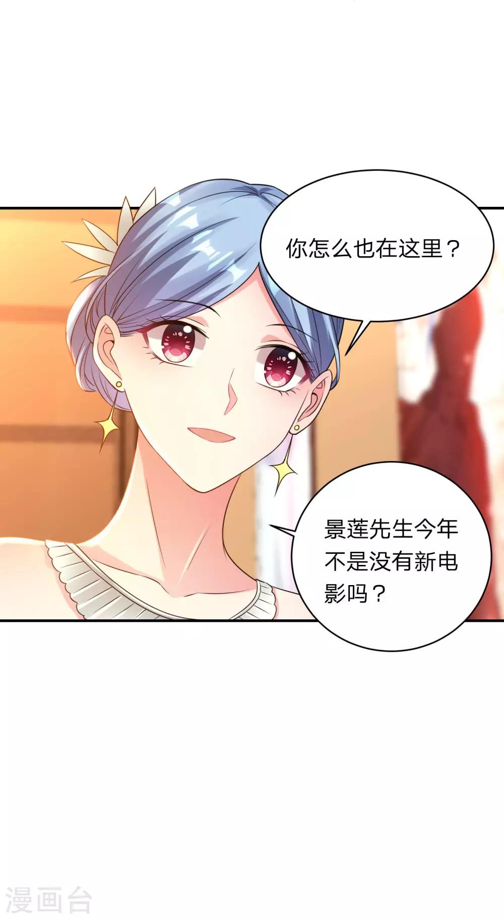第343话14